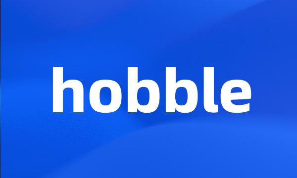 hobble