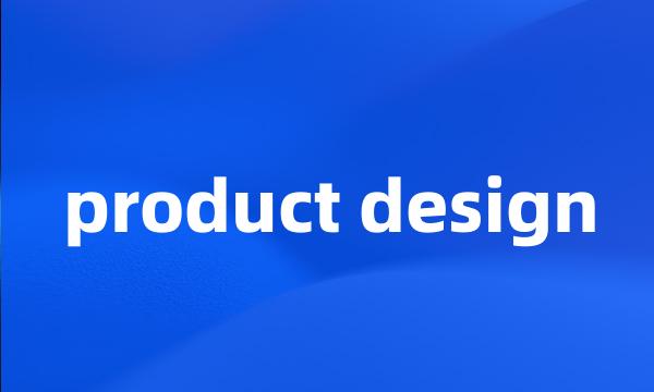 product design