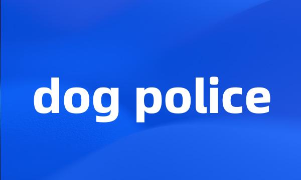 dog police