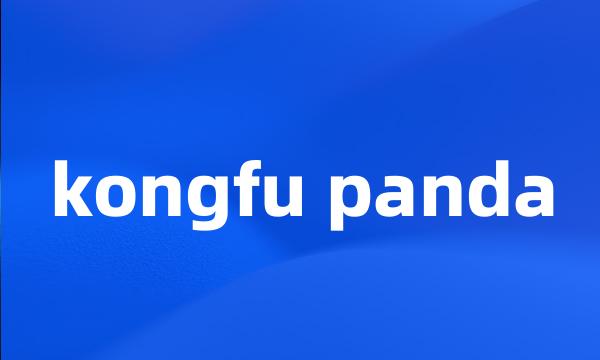 kongfu panda