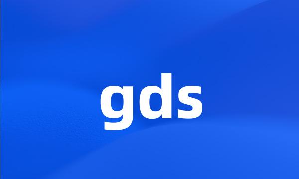 gds