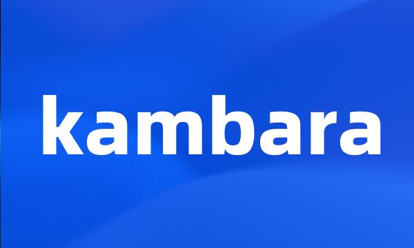 kambara