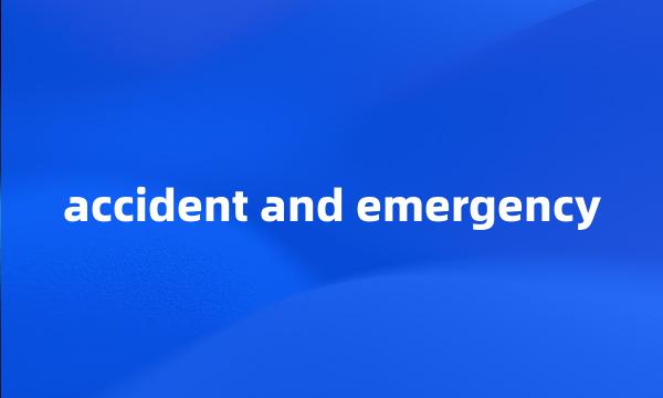 accident and emergency