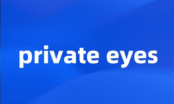 private eyes