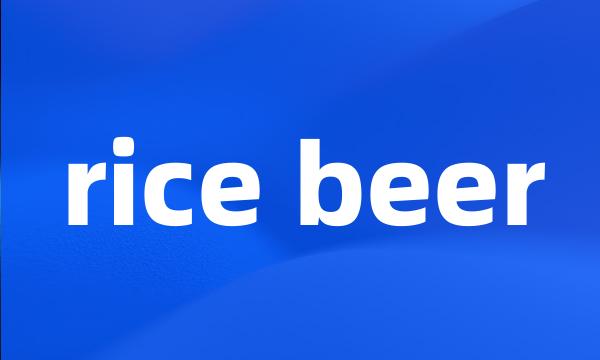 rice beer