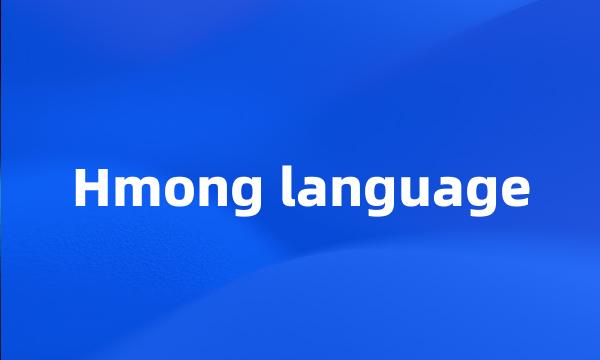 Hmong language