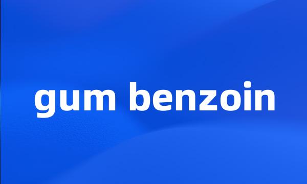 gum benzoin