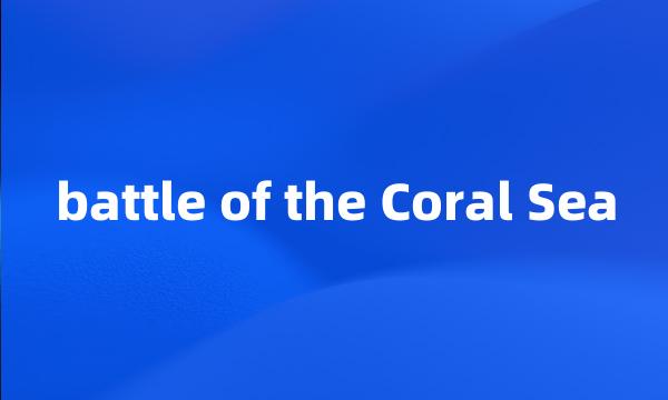 battle of the Coral Sea