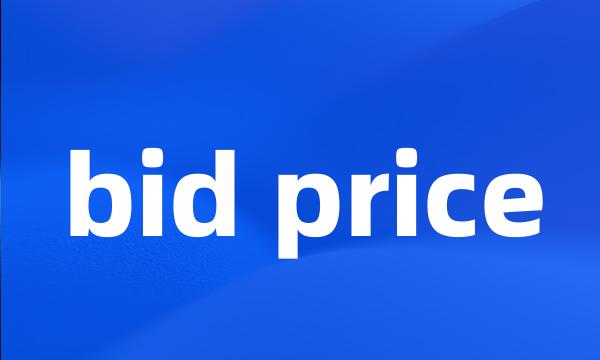 bid price
