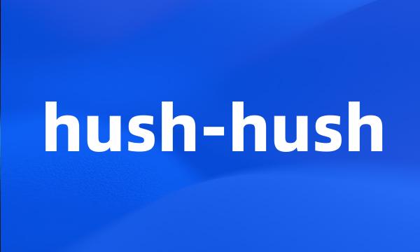 hush-hush