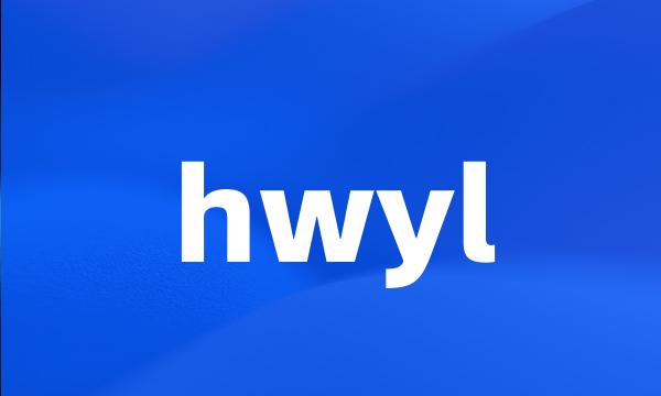 hwyl