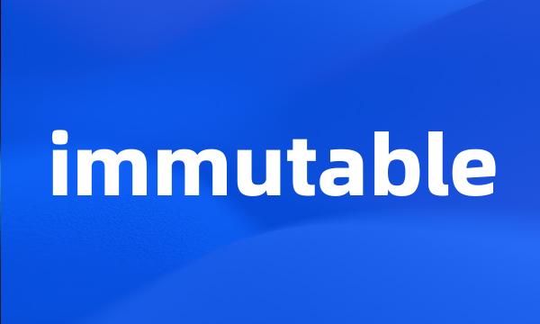 immutable