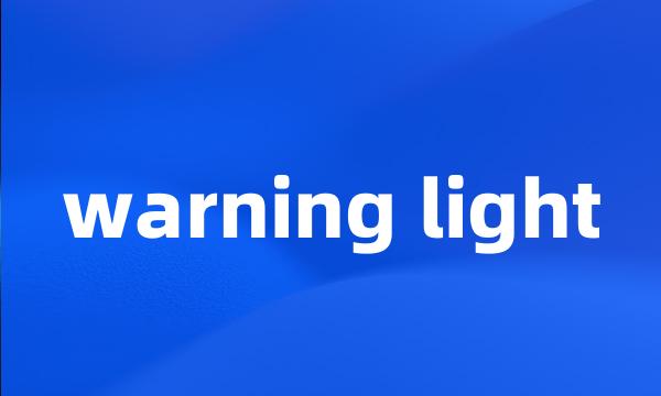 warning light