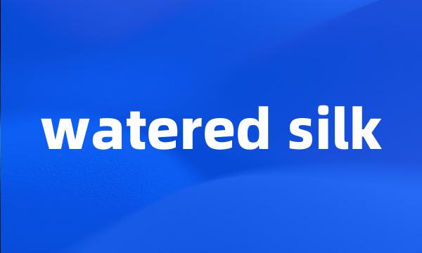 watered silk