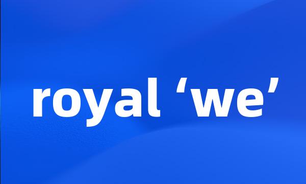 royal ‘we’