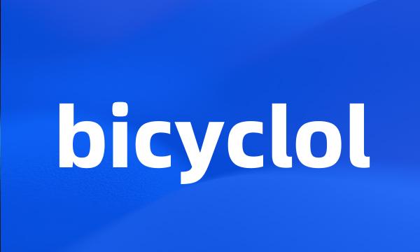 bicyclol