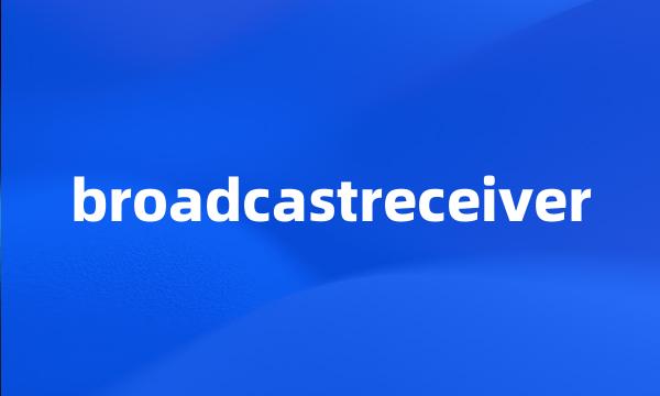 broadcastreceiver