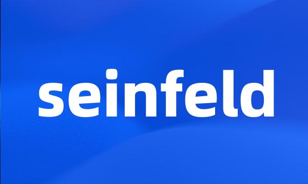 seinfeld