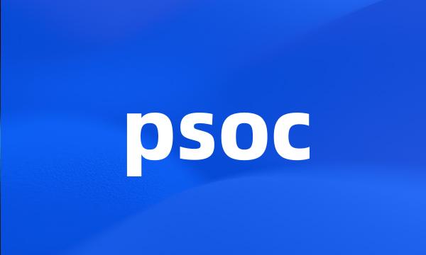 psoc