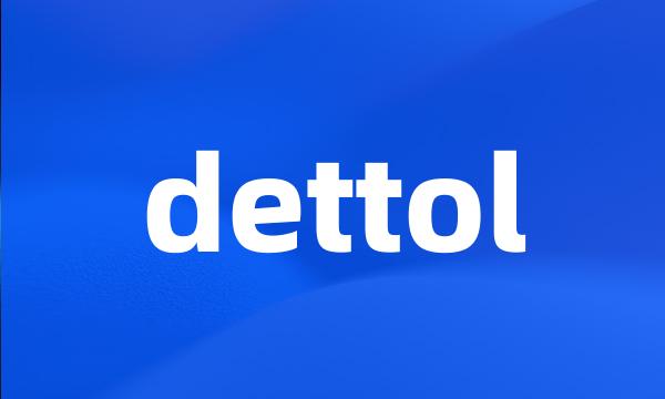 dettol