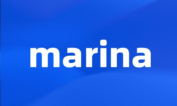 marina