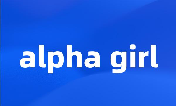 alpha girl