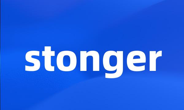 stonger