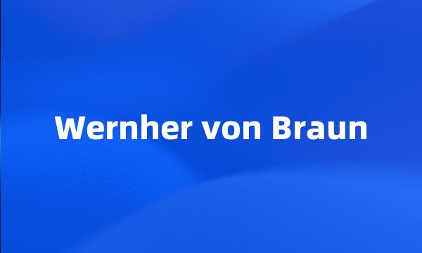 Wernher von Braun