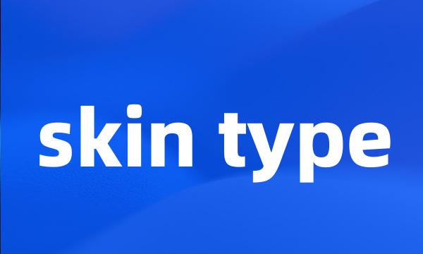 skin type