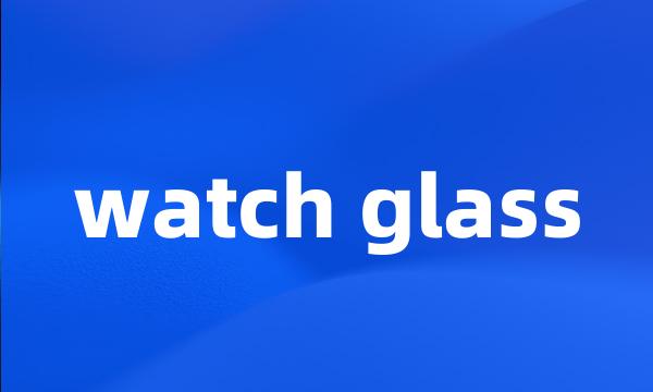 watch glass