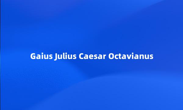 Gaius Julius Caesar Octavianus