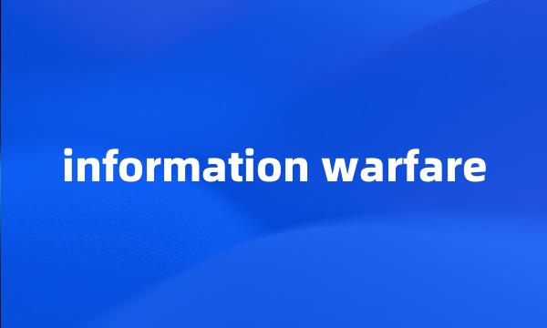 information warfare