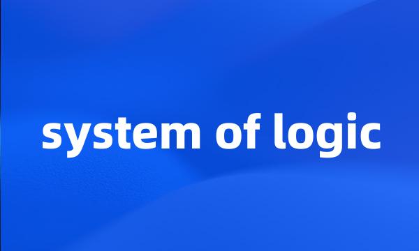 system of logic