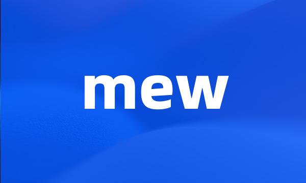 mew