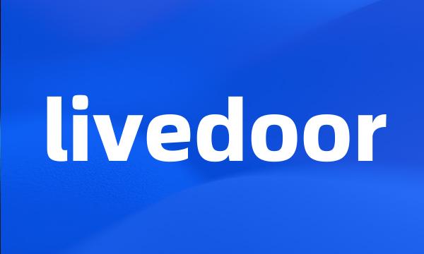 livedoor