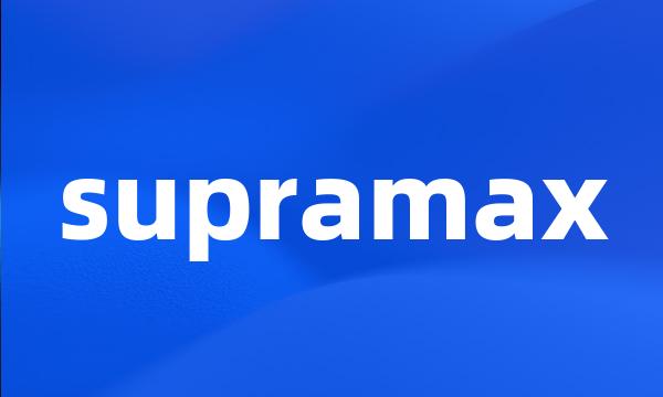 supramax