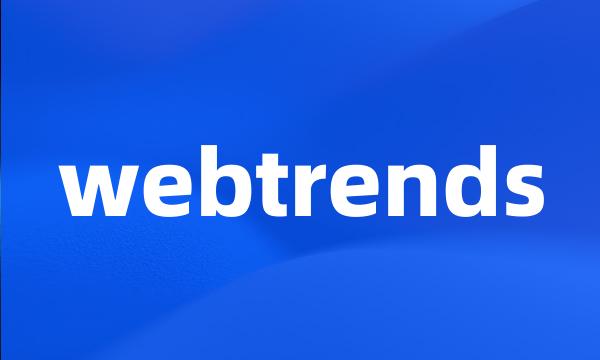 webtrends