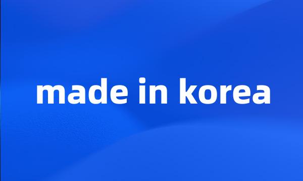 made in korea