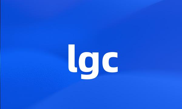 lgc