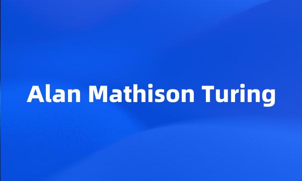 Alan Mathison Turing