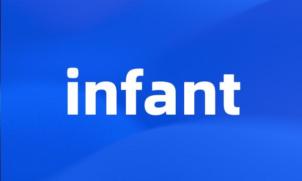 infant