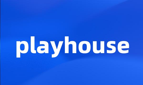 playhouse