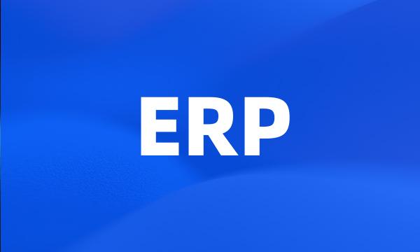 ERP