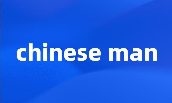 chinese man