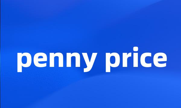 penny price