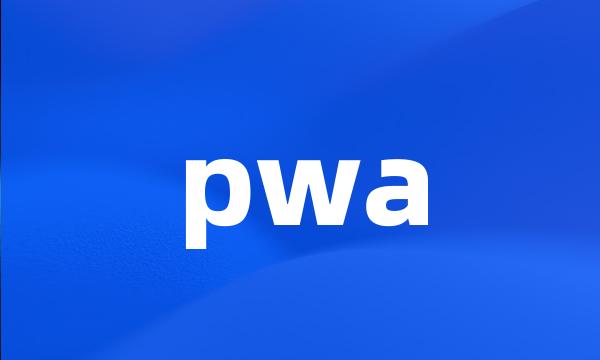 pwa