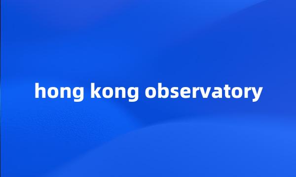 hong kong observatory