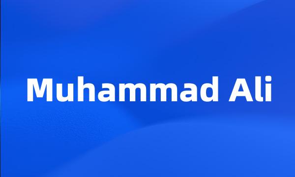 Muhammad Ali