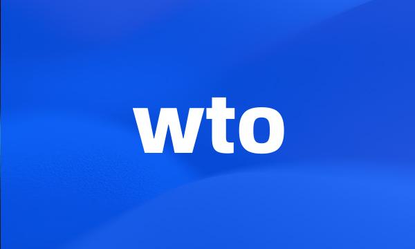 wto