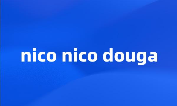 nico nico douga